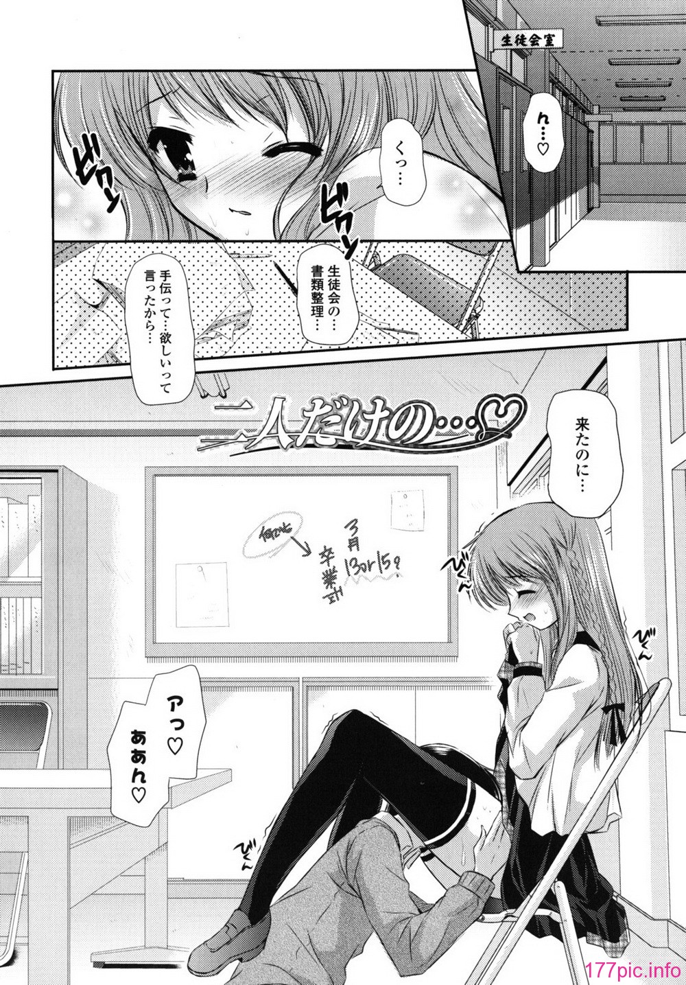 rhapsody_0061