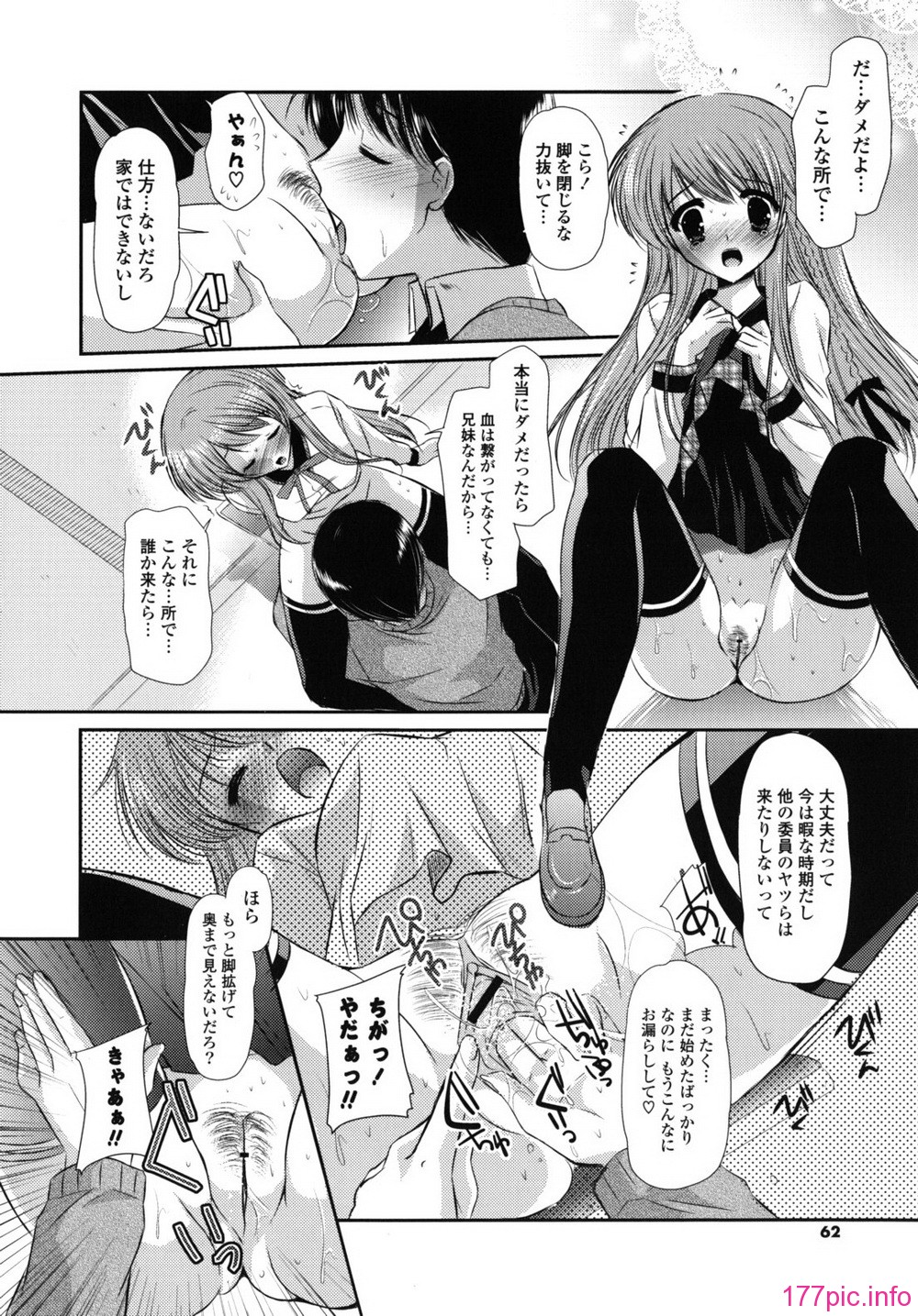 rhapsody_0062