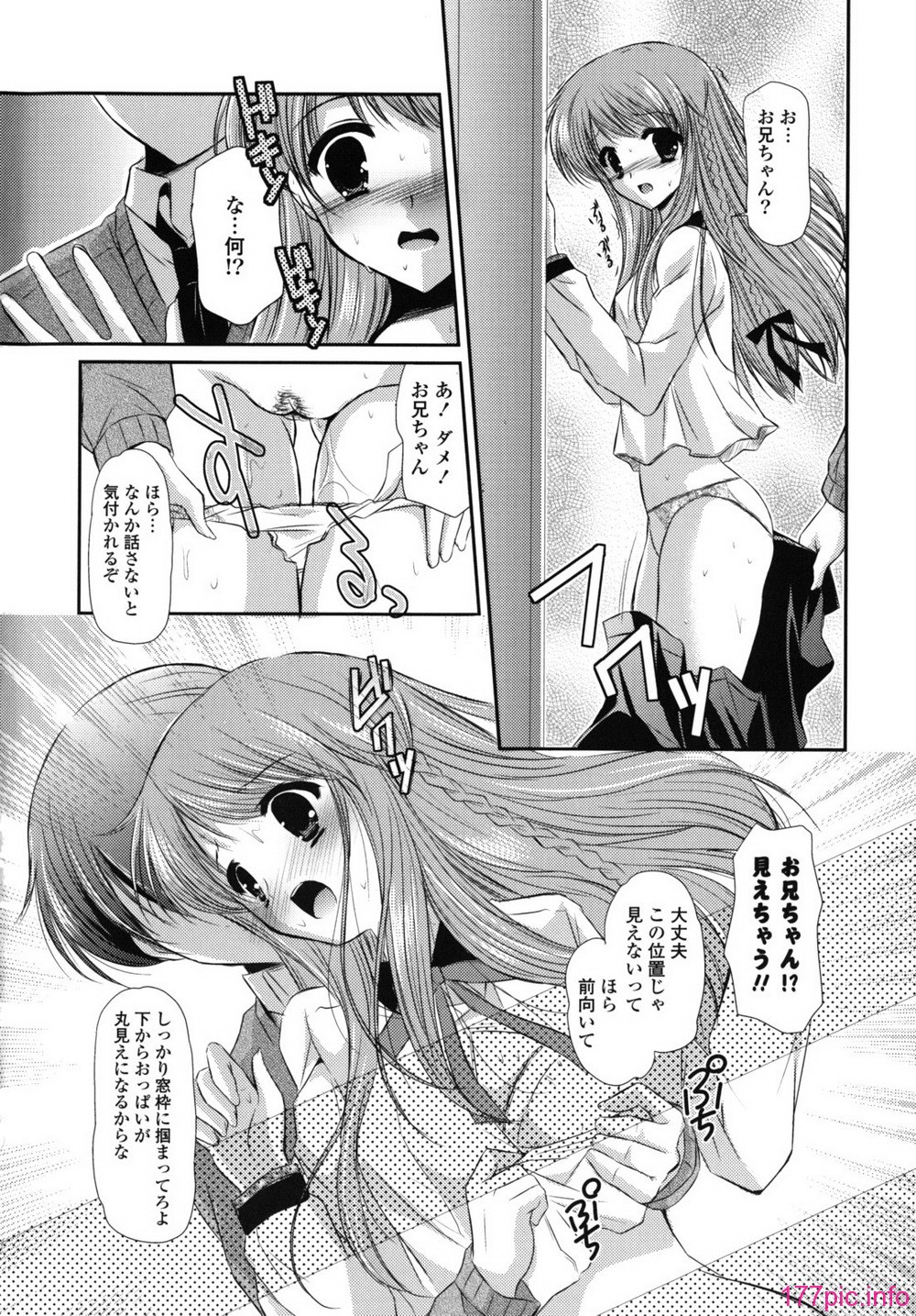 rhapsody_0066
