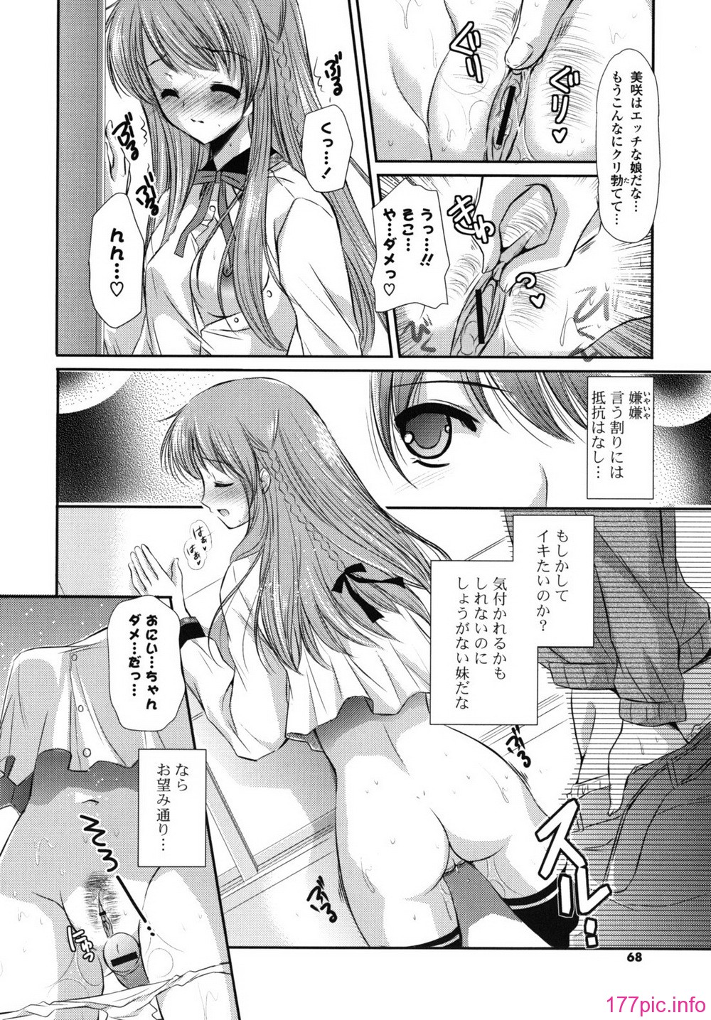 rhapsody_0068