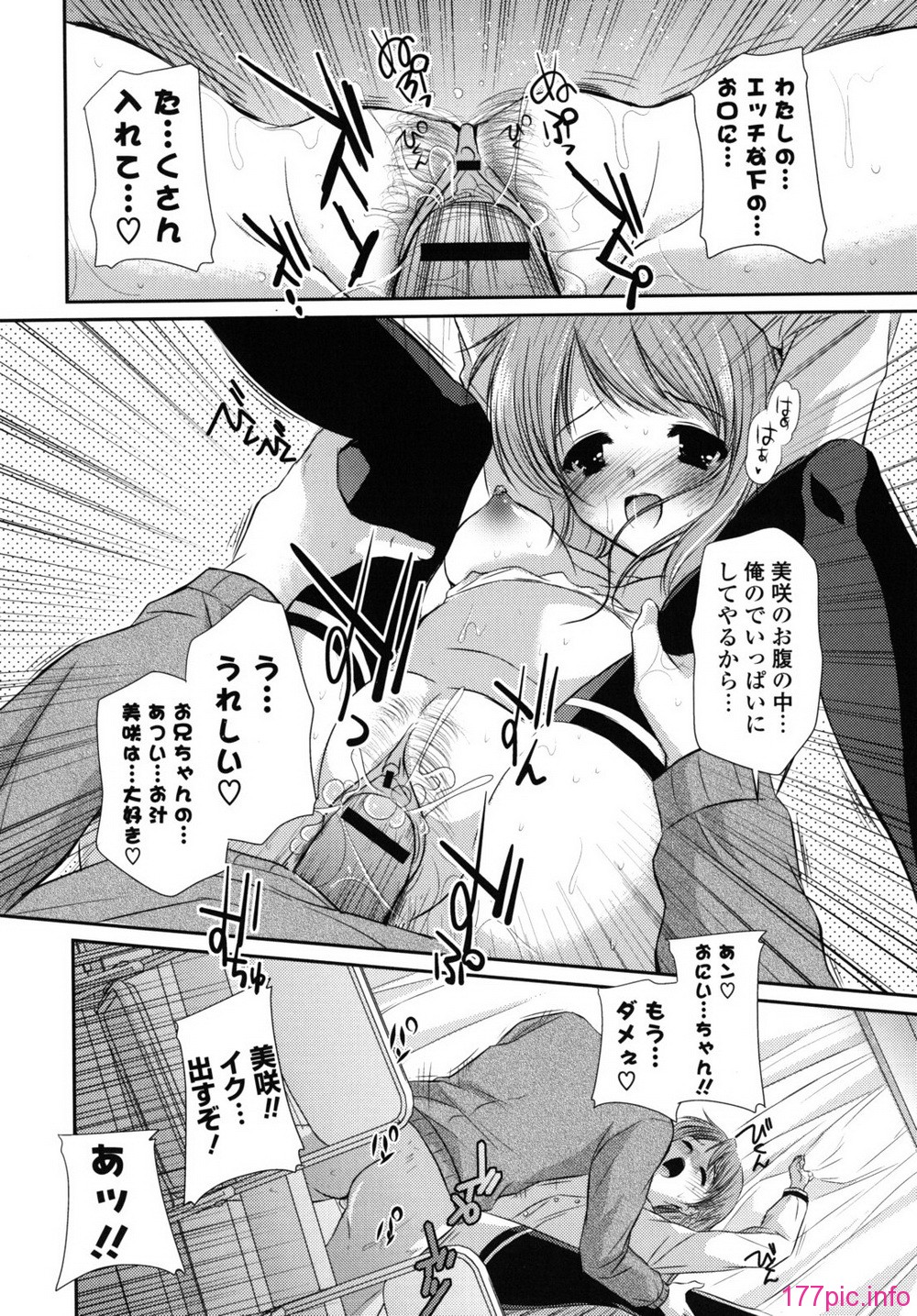 rhapsody_0074