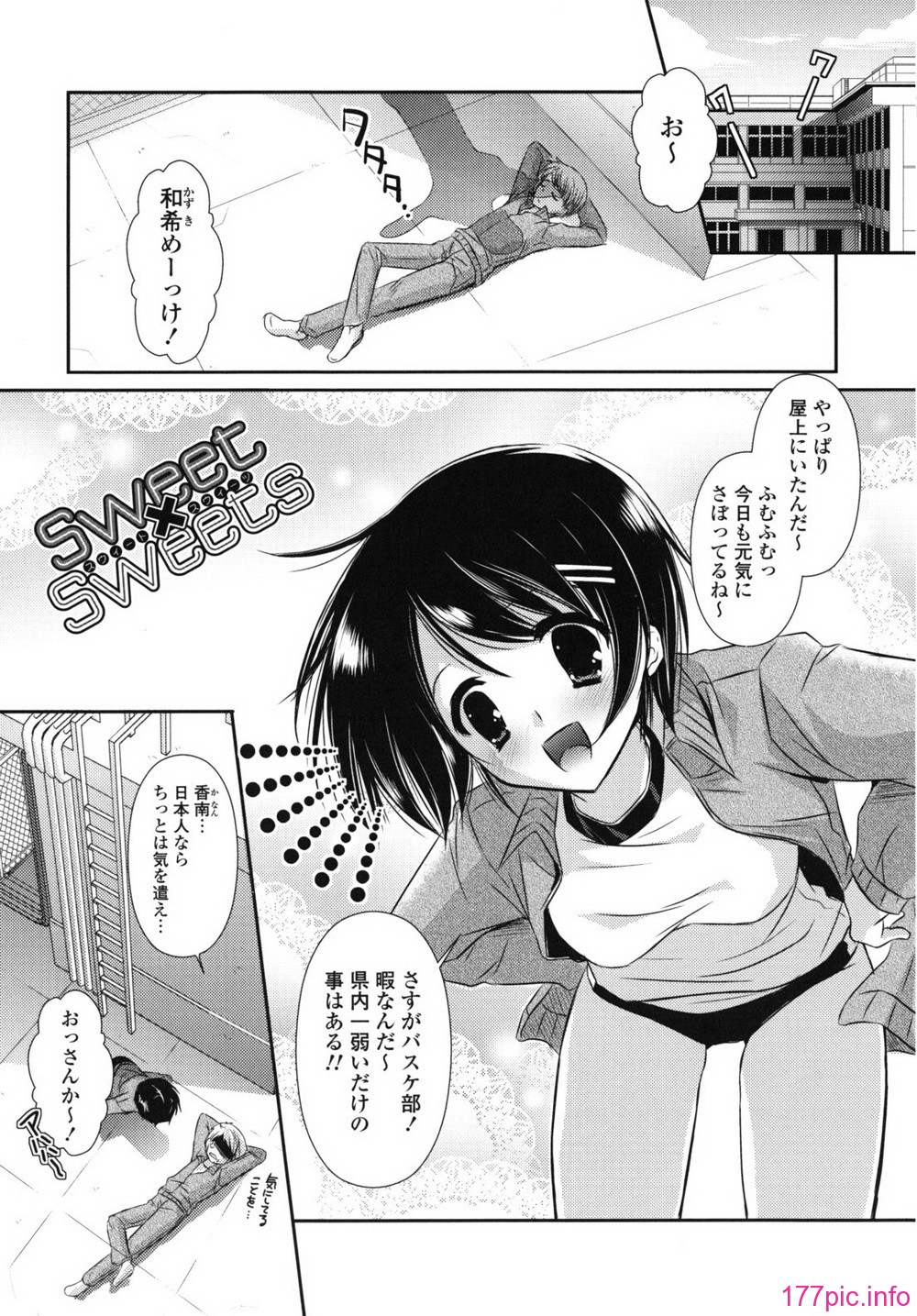 rhapsody_0077