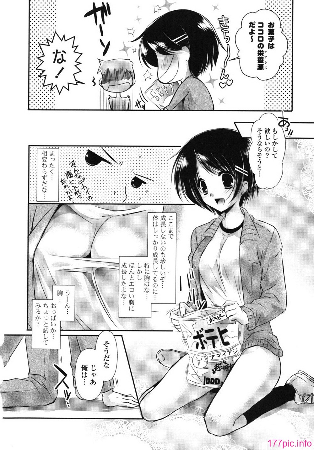 rhapsody_0080