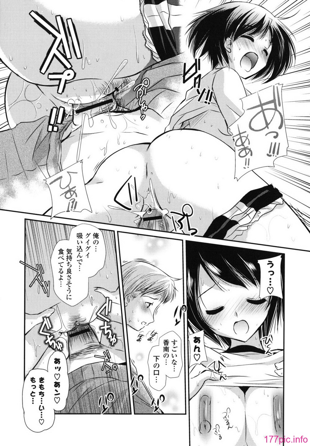 rhapsody_0091