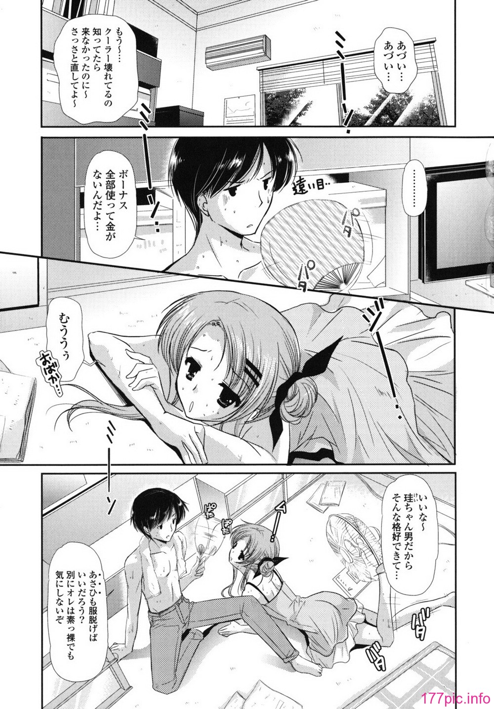 rhapsody_0097
