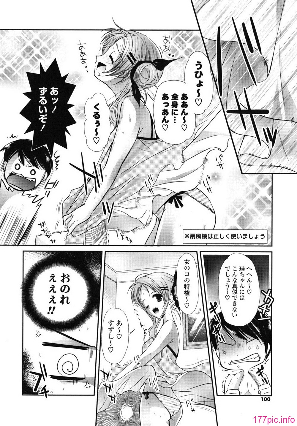 rhapsody_0100