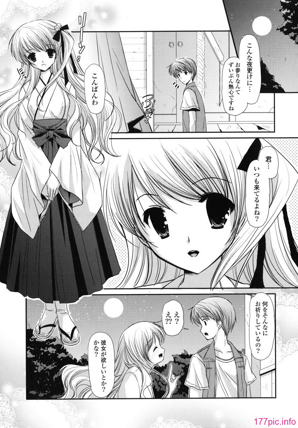 rhapsody_0115