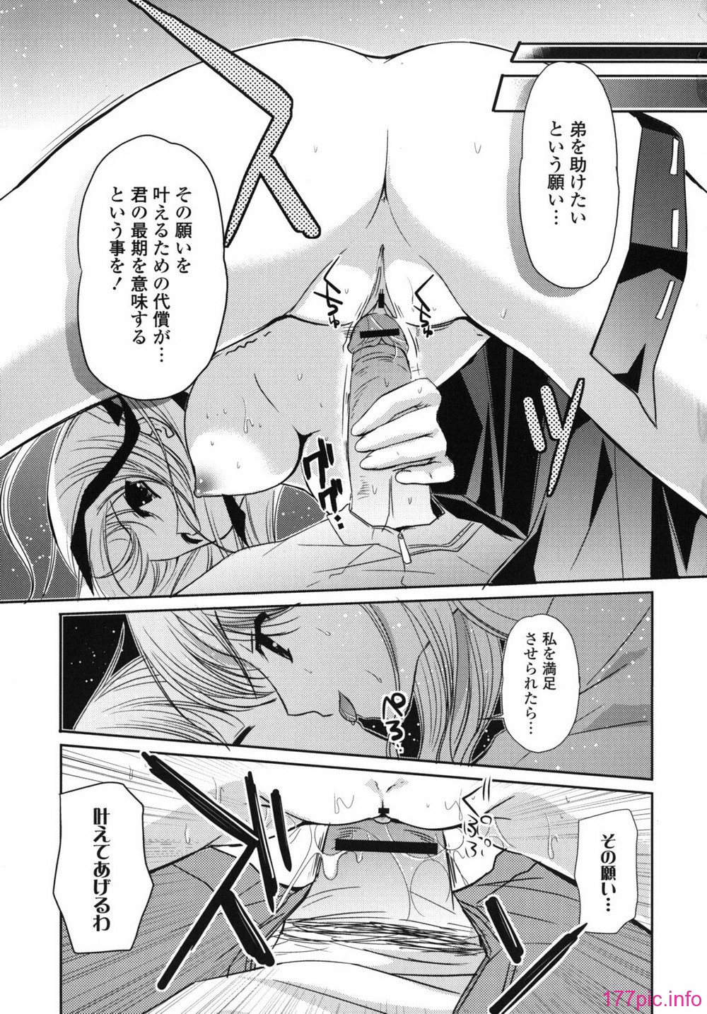 rhapsody_0121