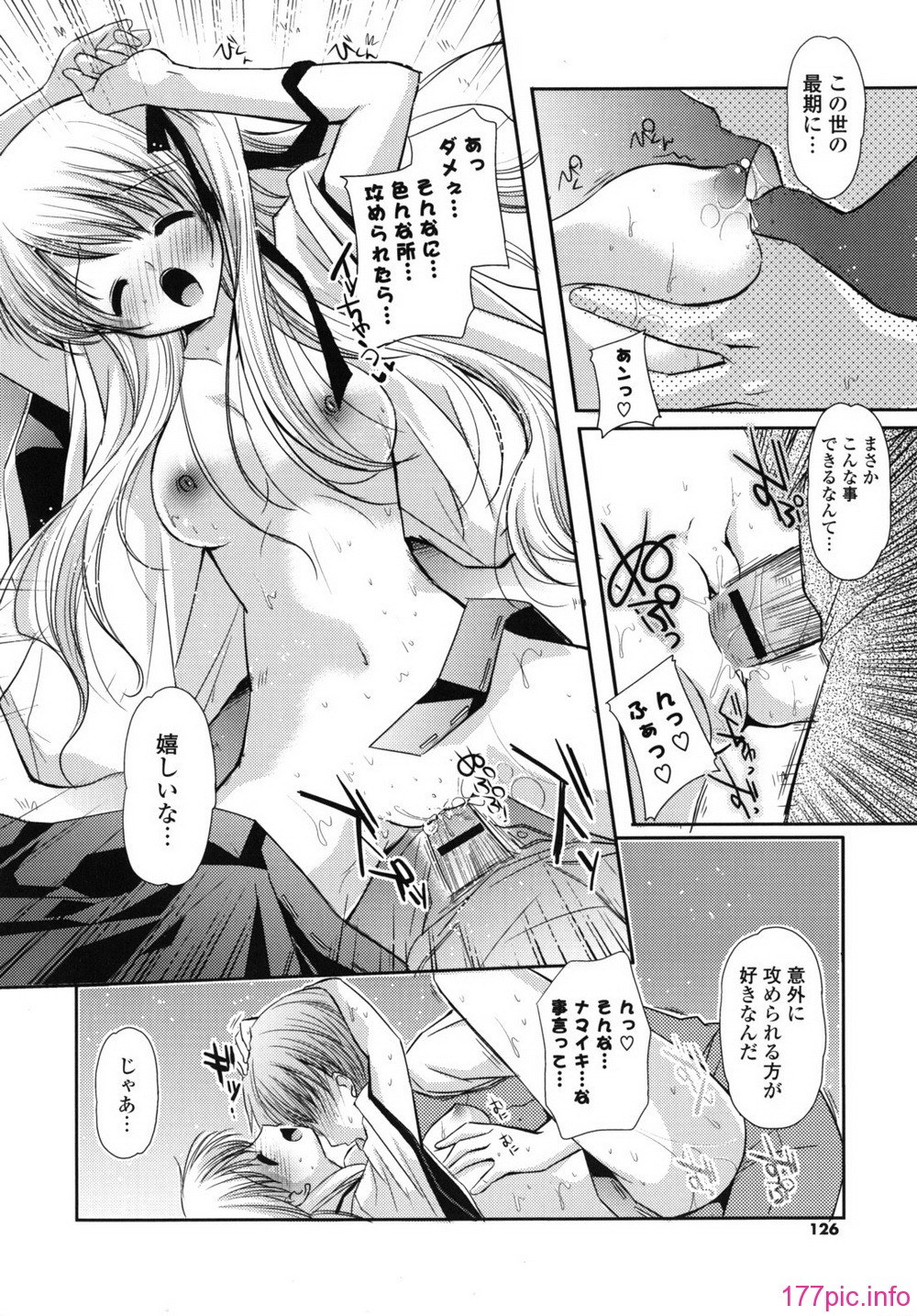 rhapsody_0126