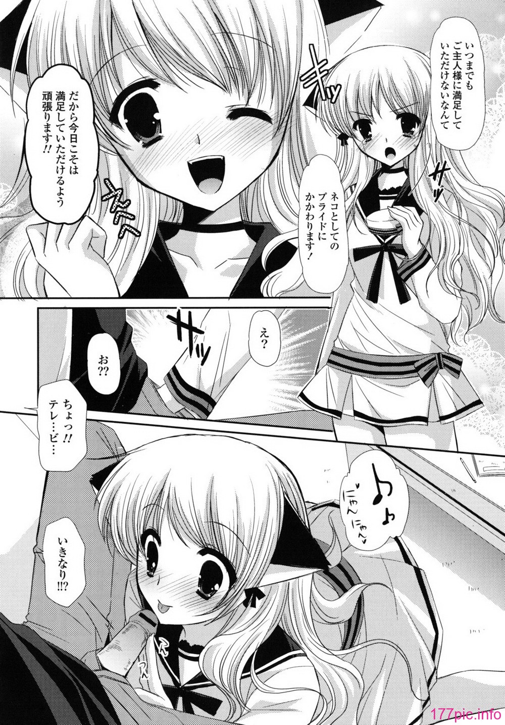 rhapsody_0138