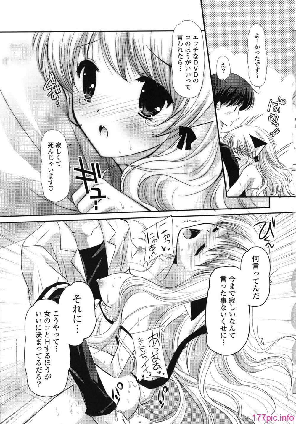 rhapsody_0145
