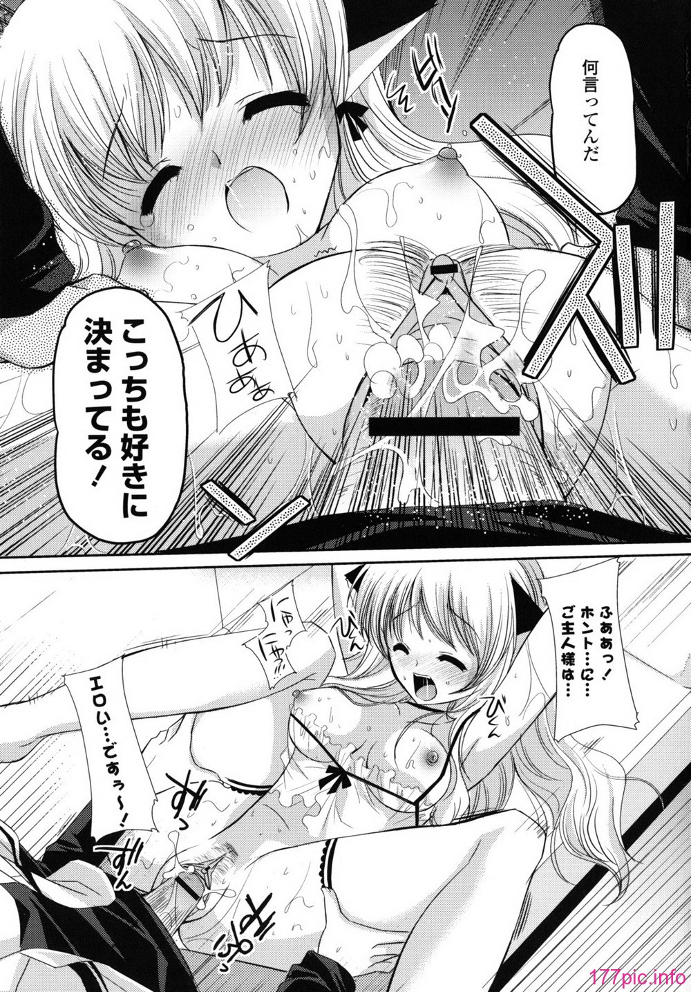 rhapsody_0147