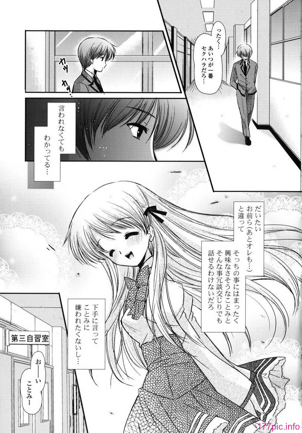 rhapsody_0159