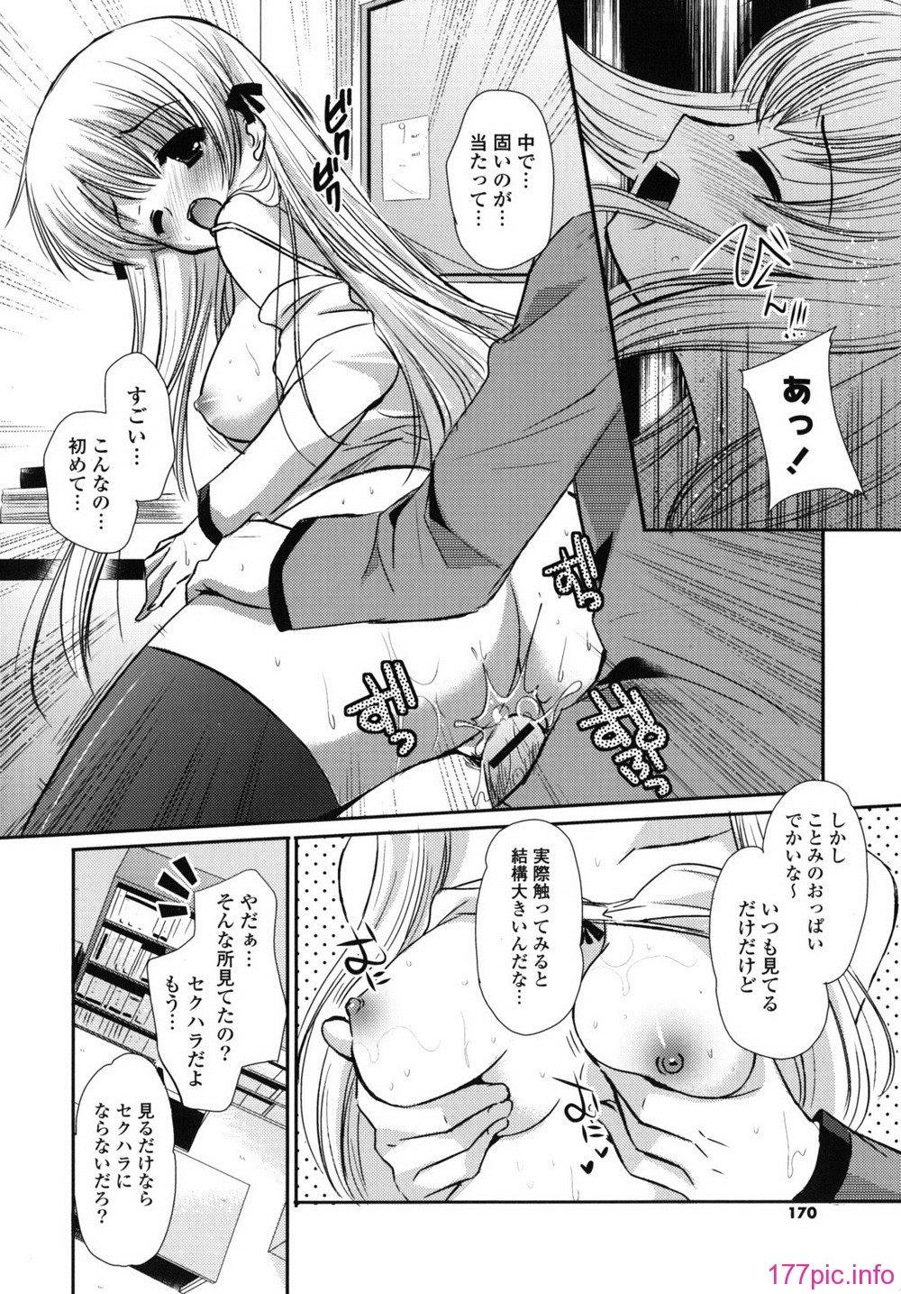 rhapsody_0170