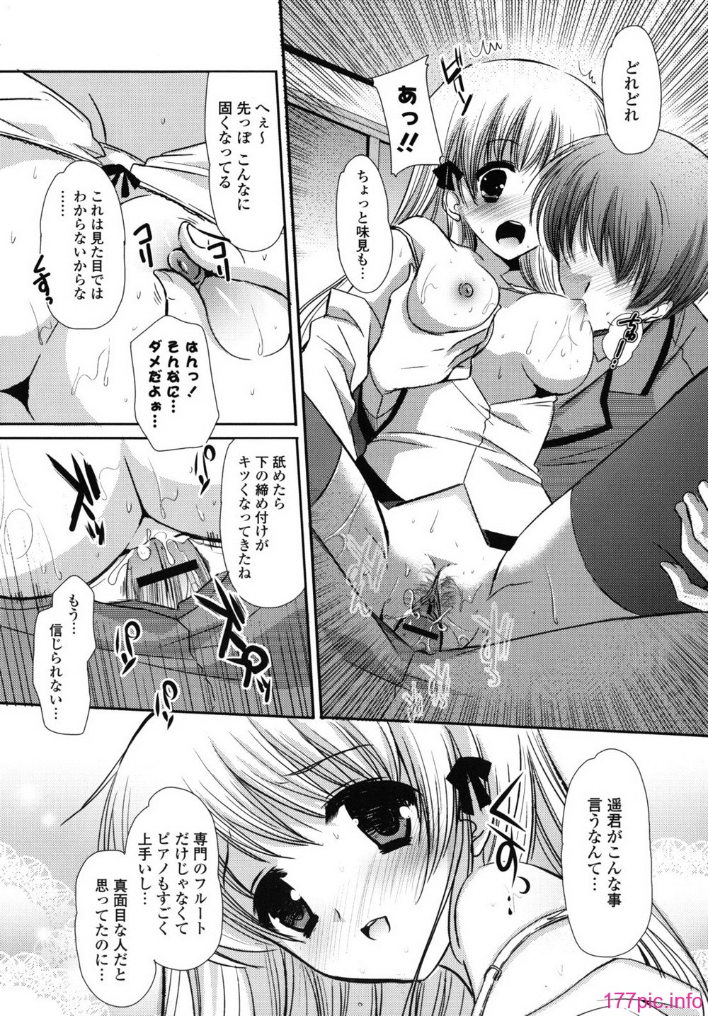 rhapsody_0171
