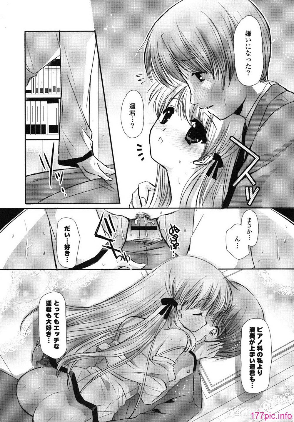 rhapsody_0173