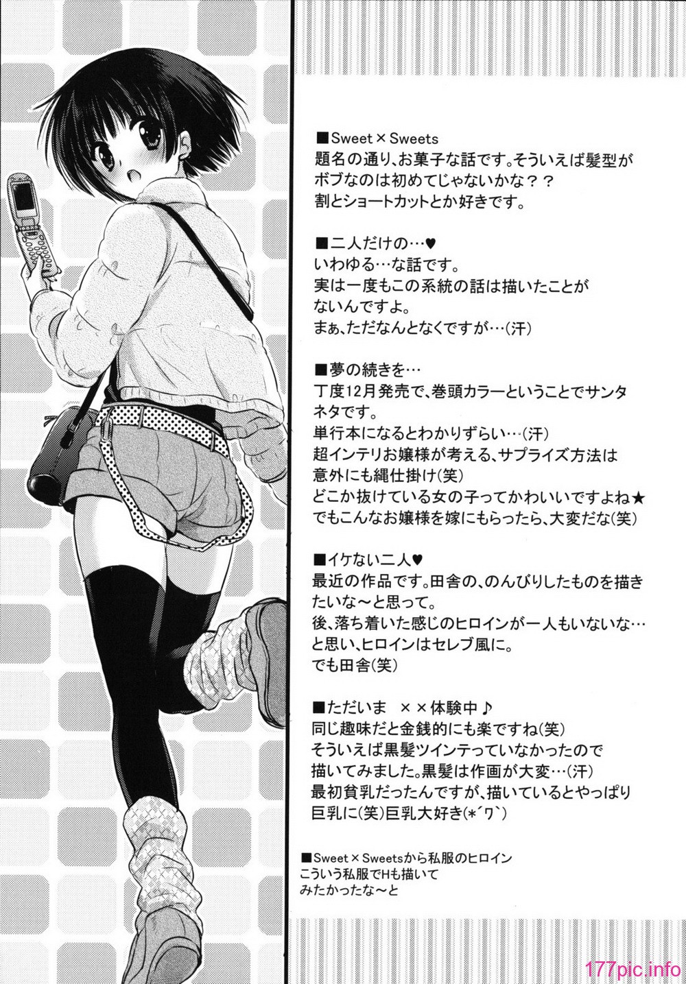 rhapsody_0199