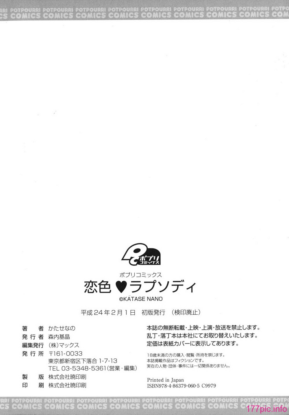 rhapsody_0200