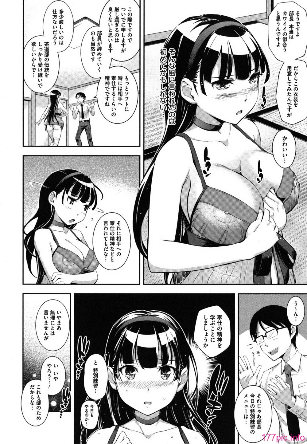 shitai_0008