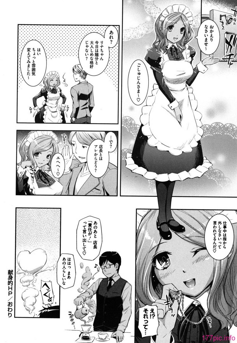 shitai_0066