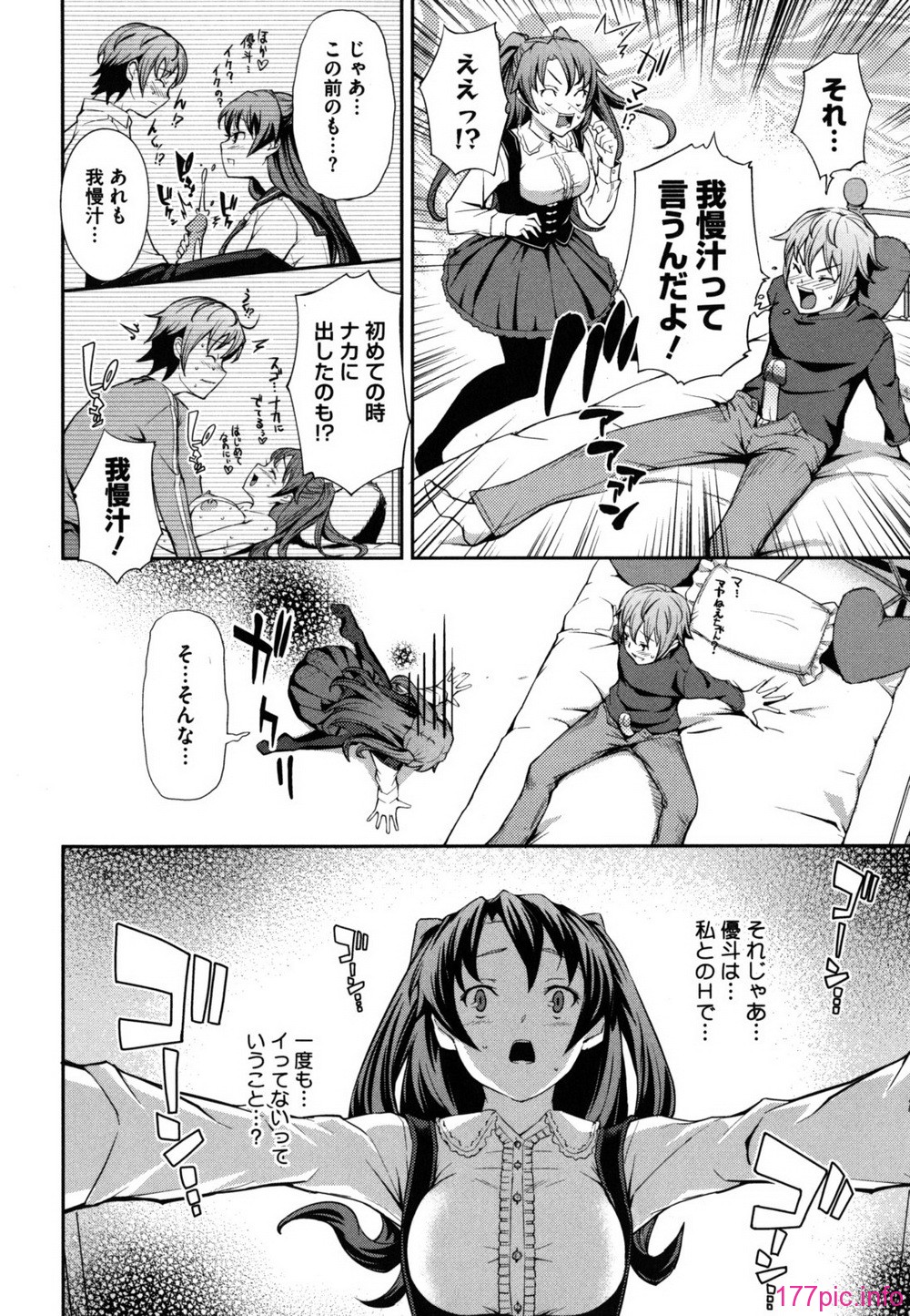 shitai_0070