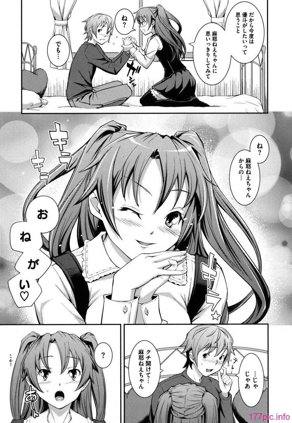 shitai_0073