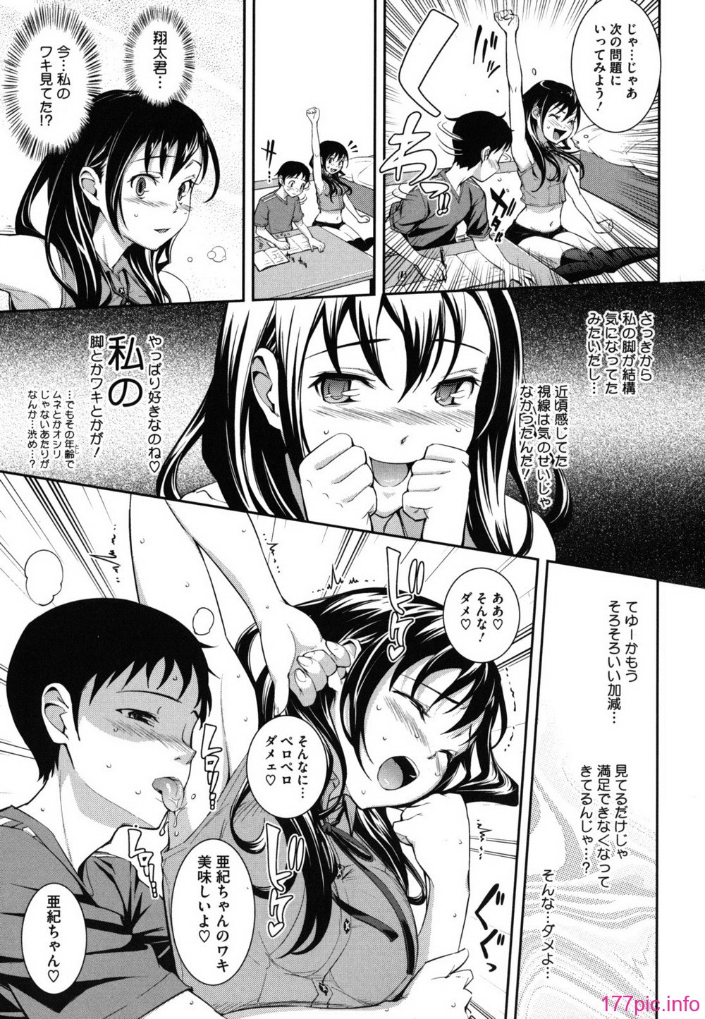 shitai_0133