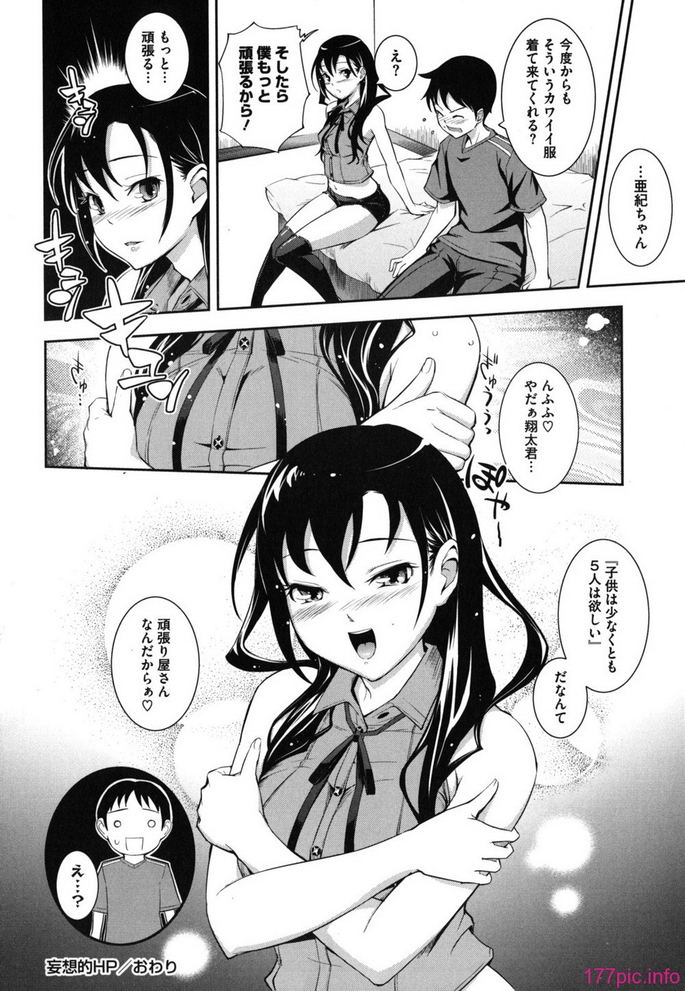 shitai_0150