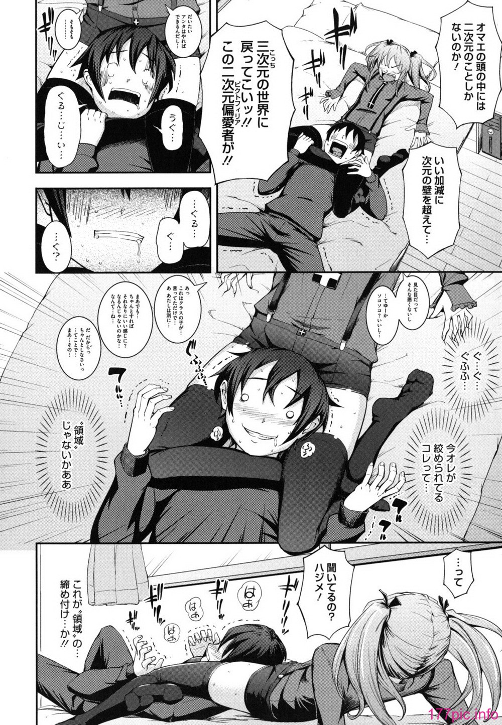 shitai_0154