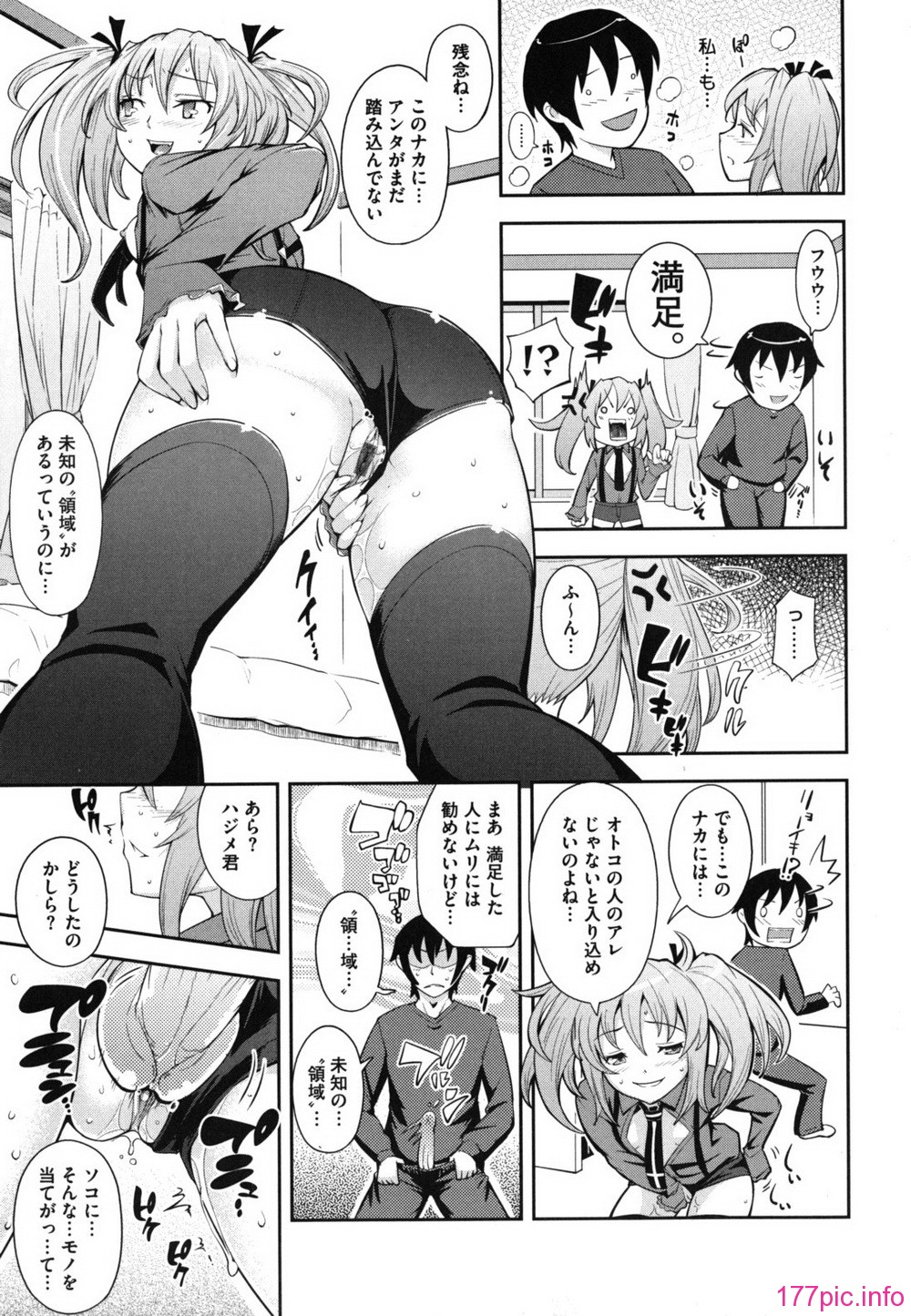 shitai_0163