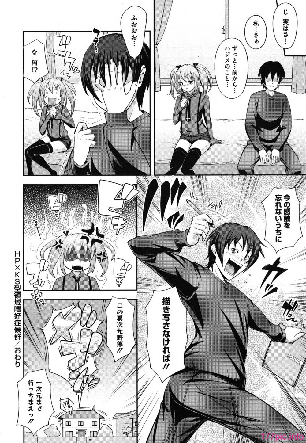 shitai_0170