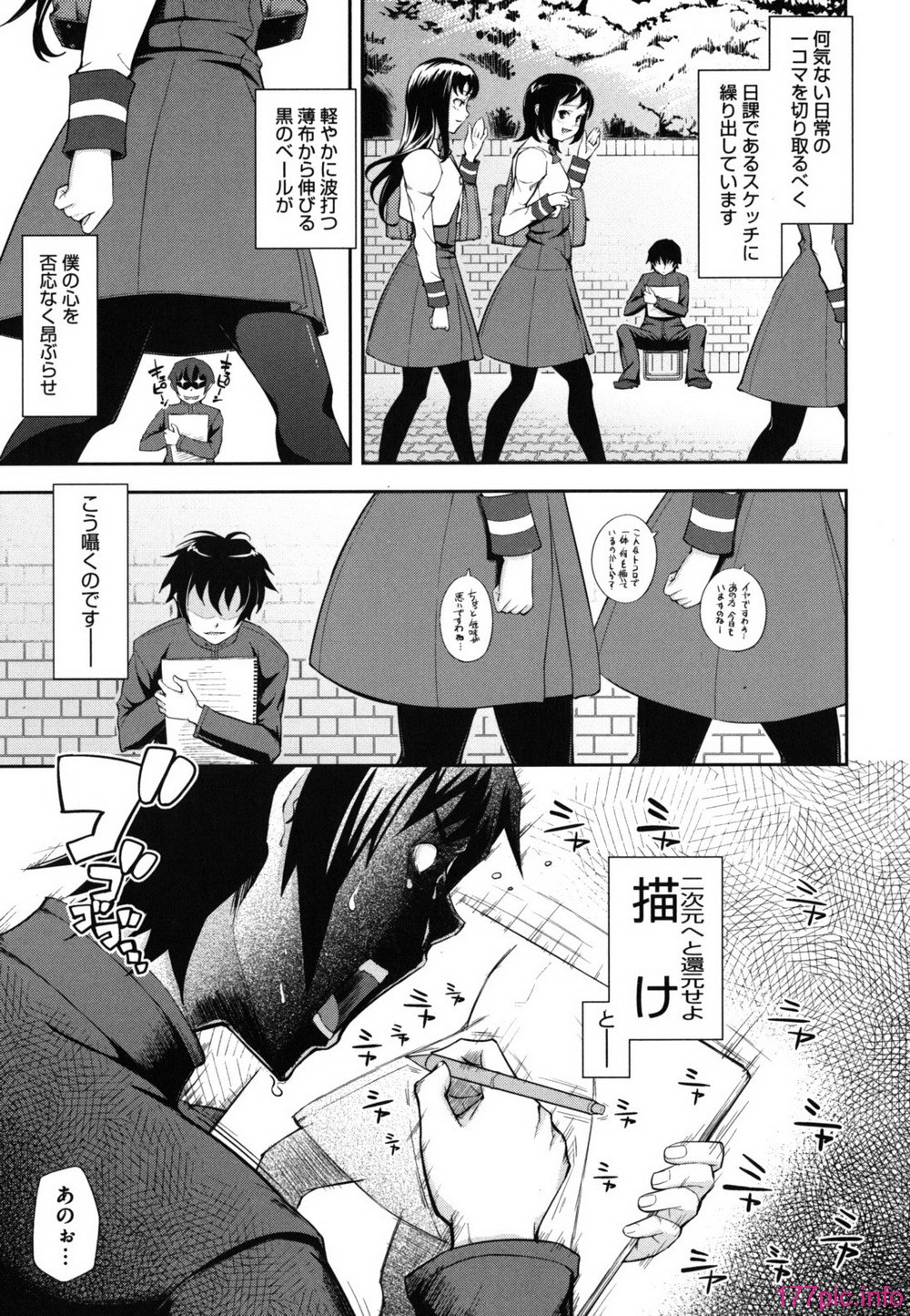 shitai_0171