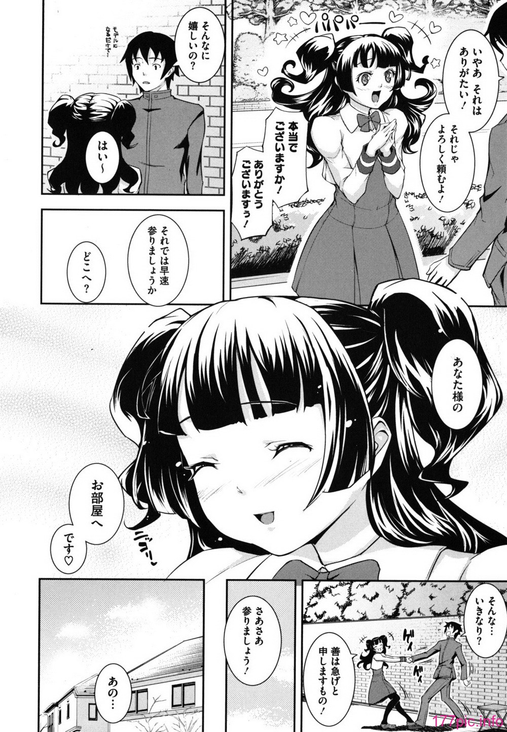 shitai_0174