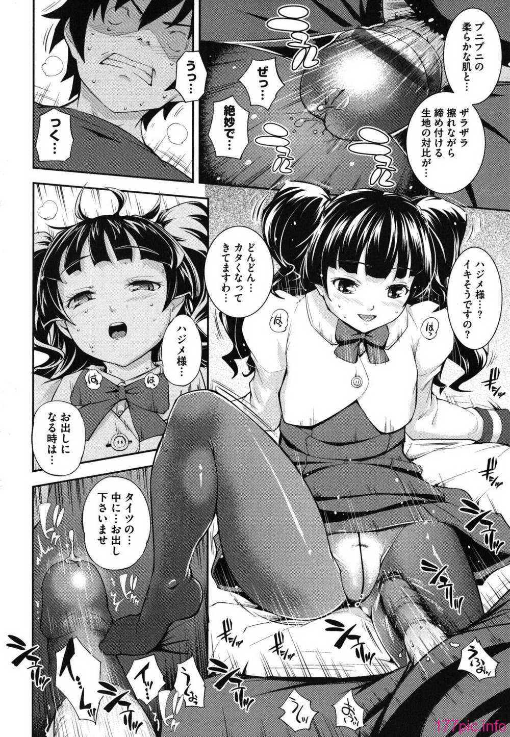 shitai_0182