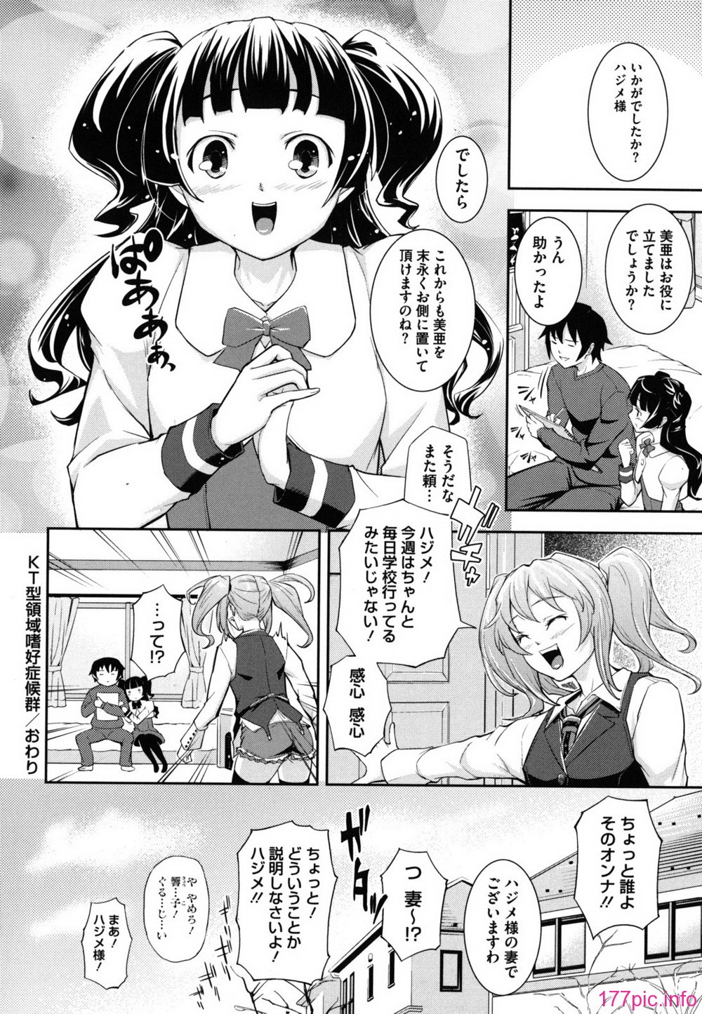 shitai_0192