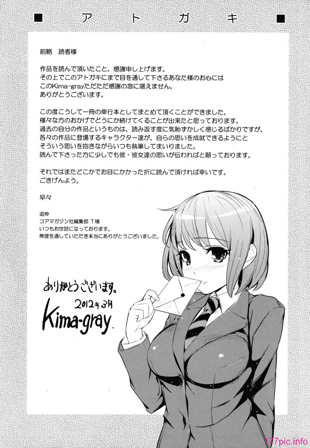 shitai_0211