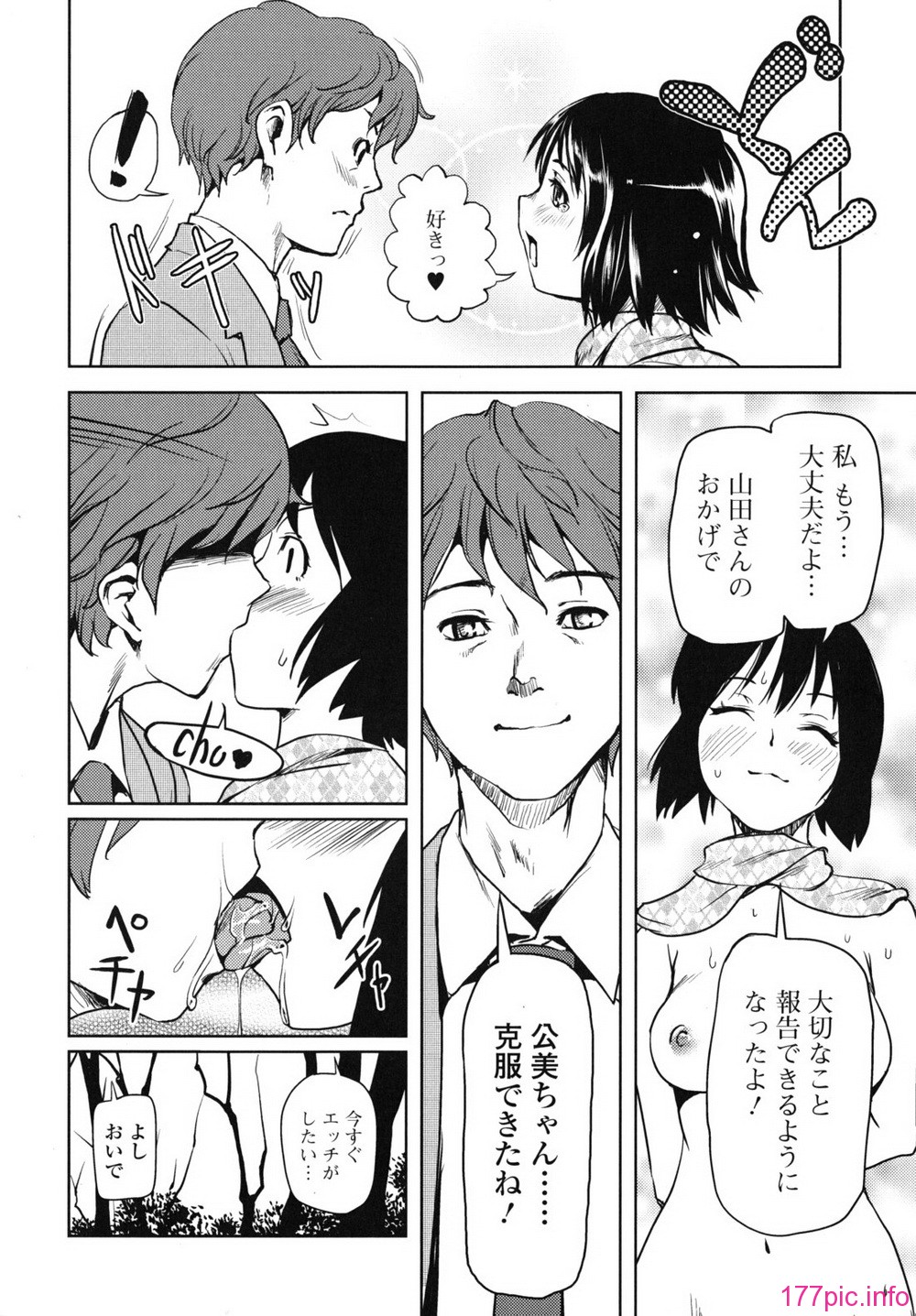 waisetsu_0014