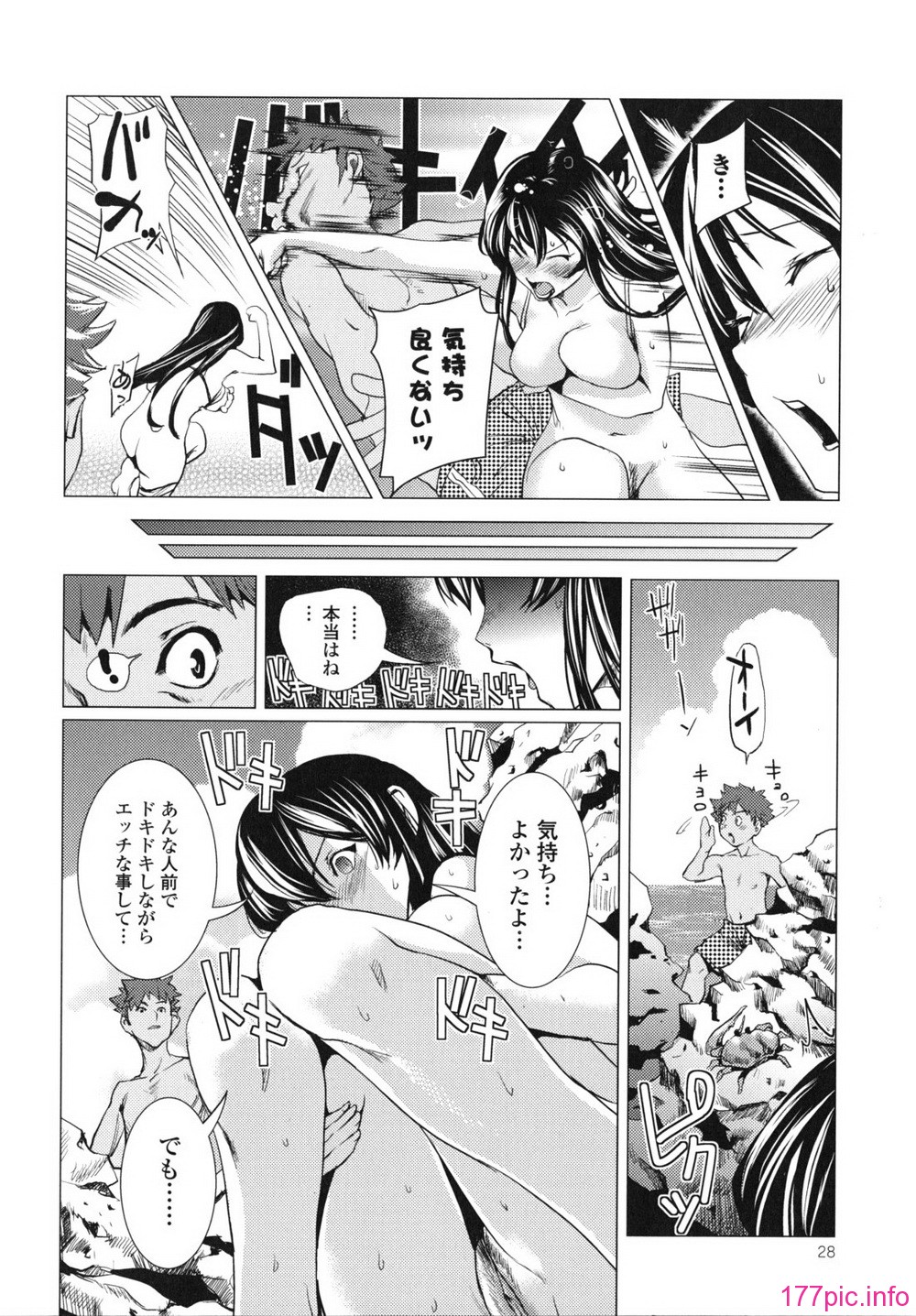 waisetsu_0028