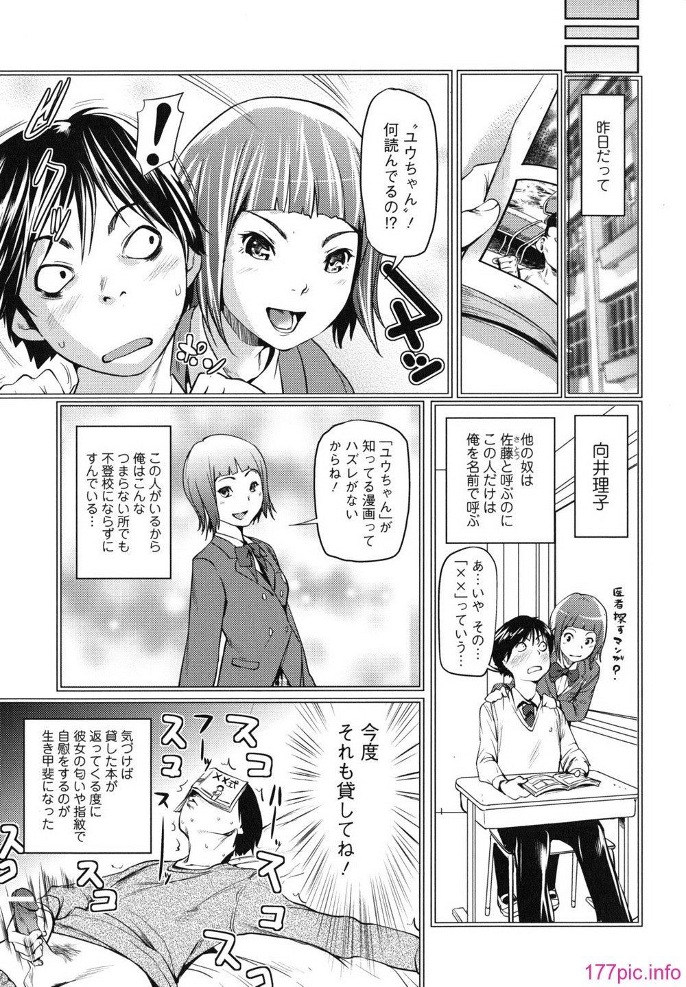 waisetsu_0057