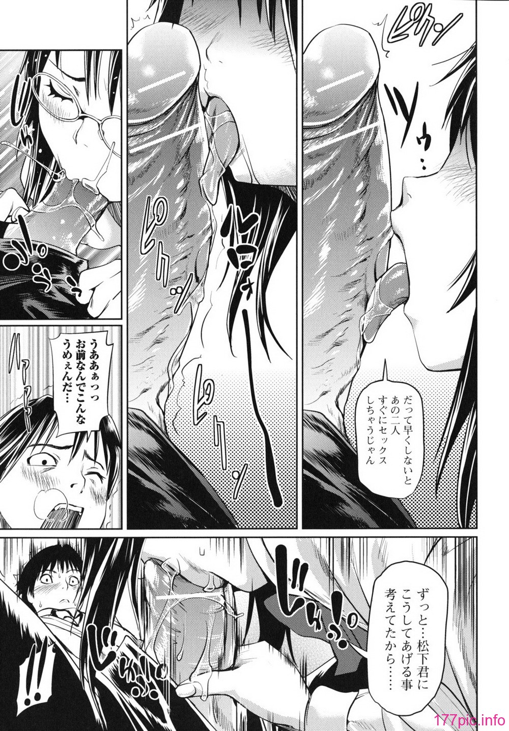 waisetsu_0065