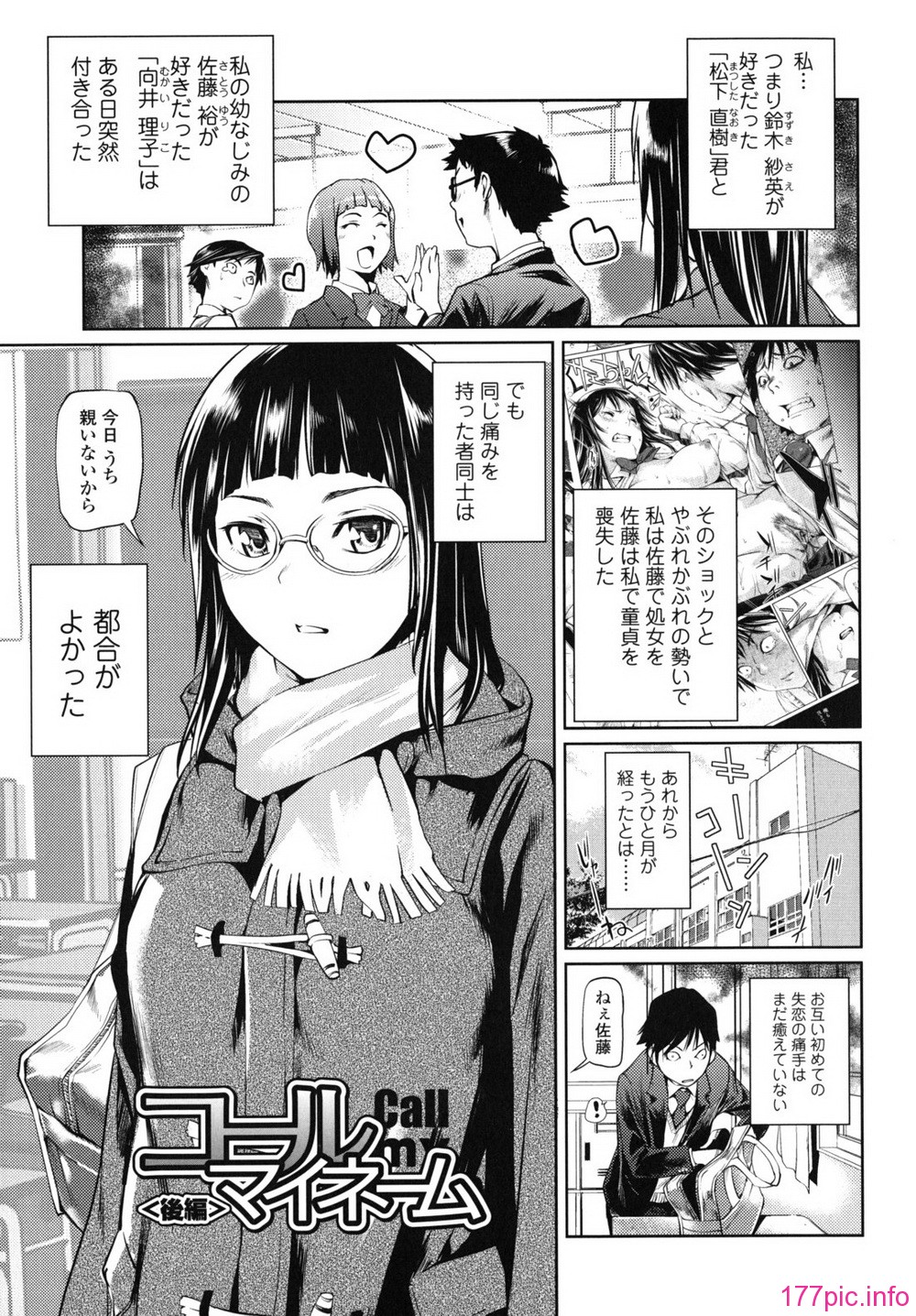 waisetsu_0075
