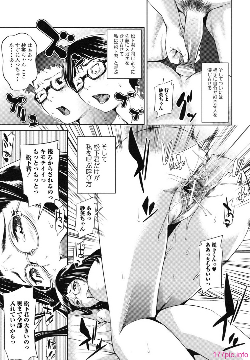 waisetsu_0077