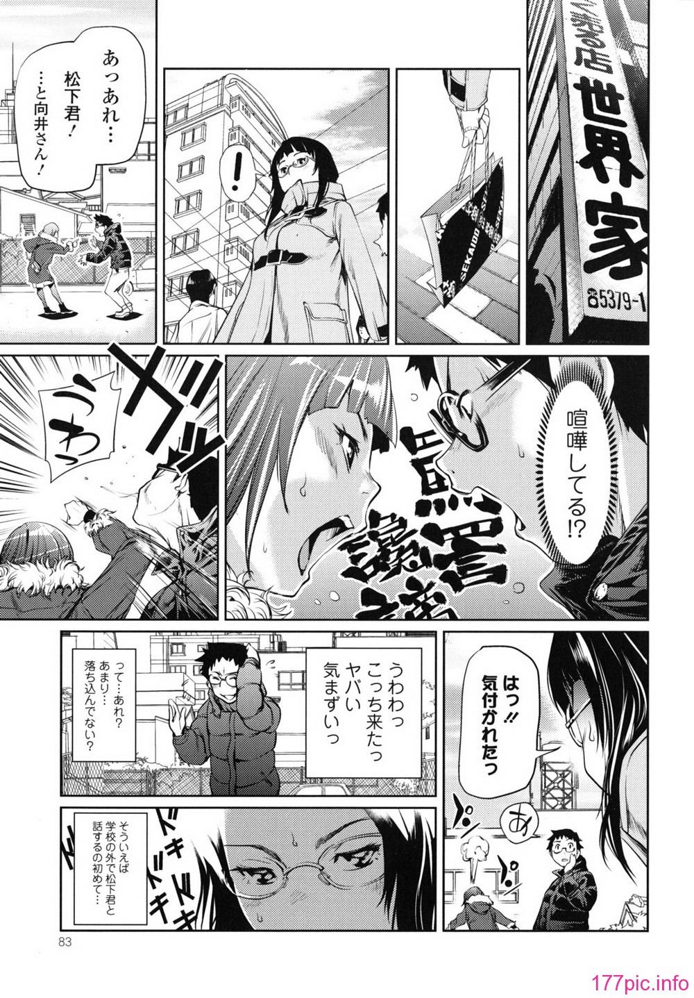 waisetsu_0083