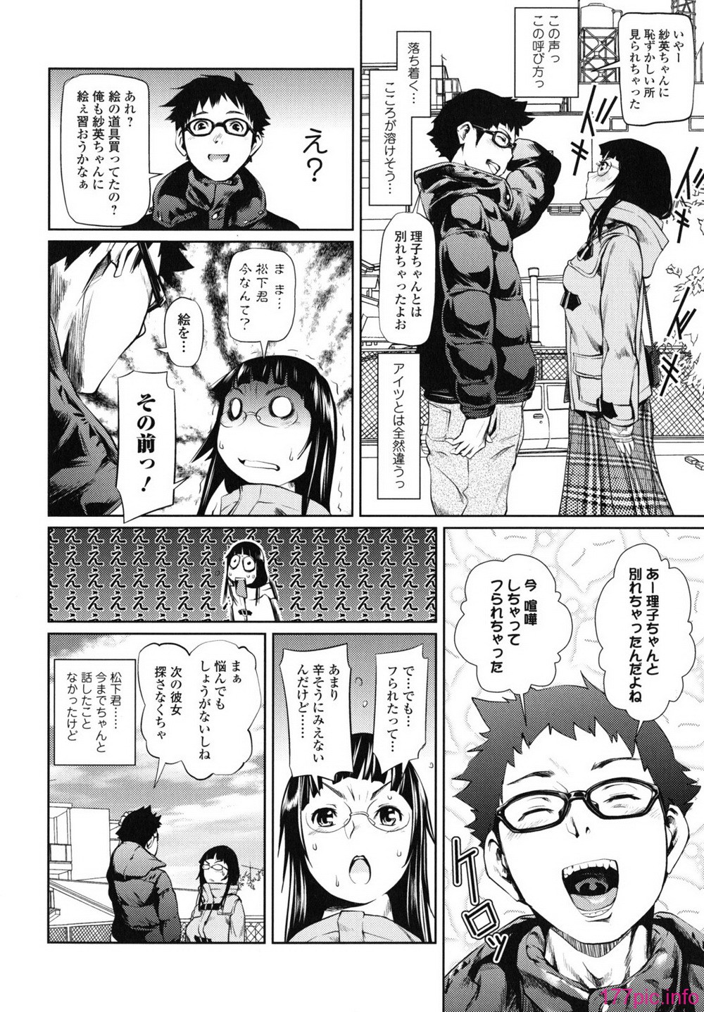 waisetsu_0084