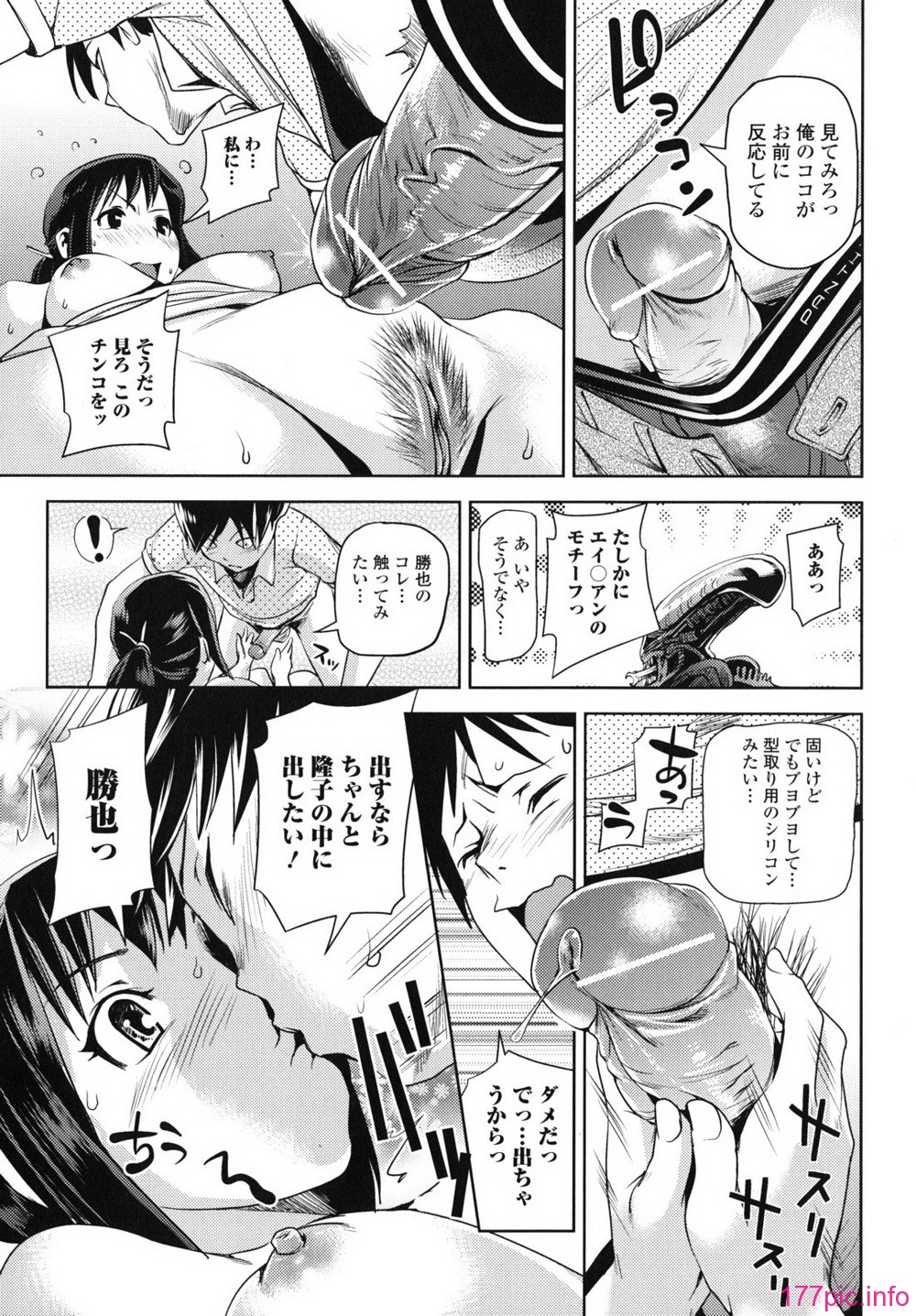 waisetsu_0103