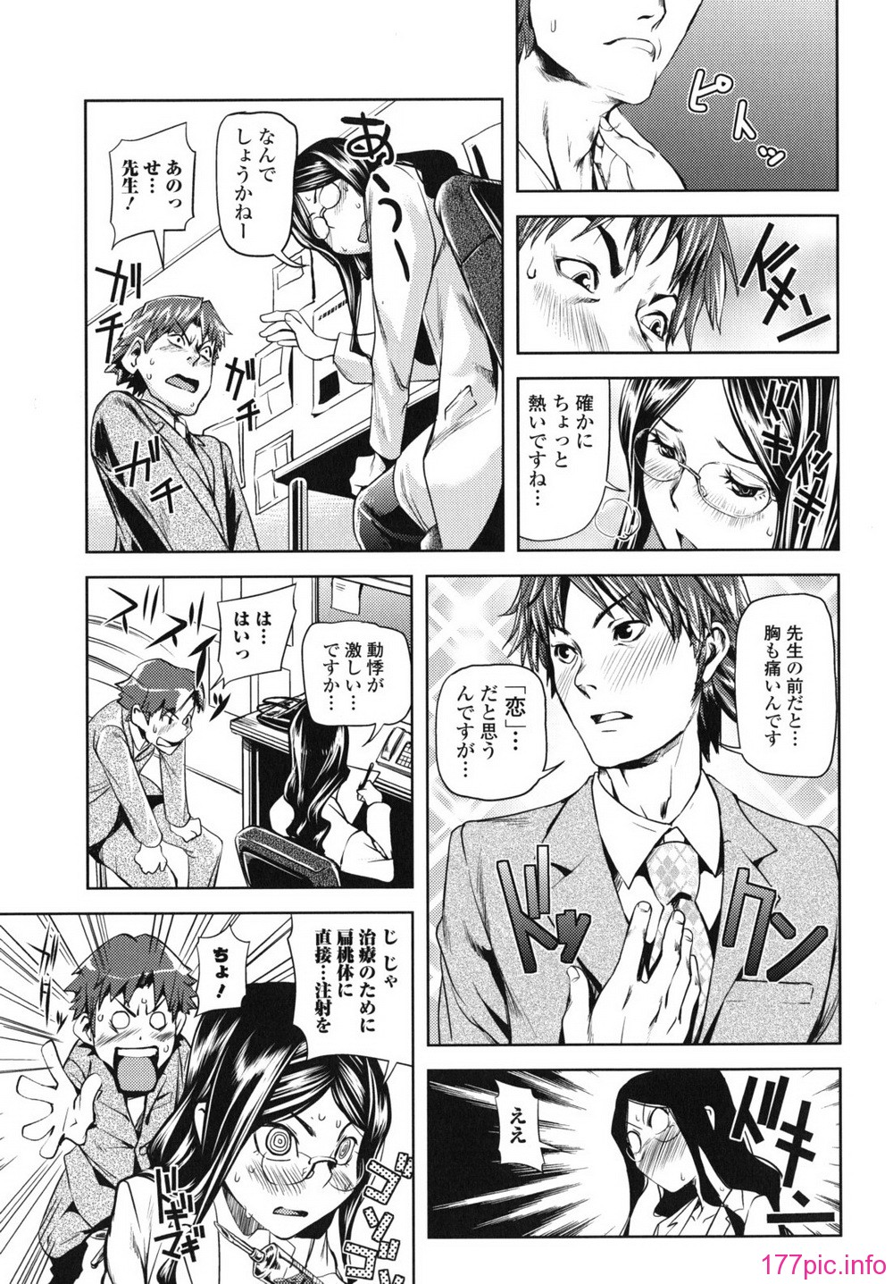 waisetsu_0113