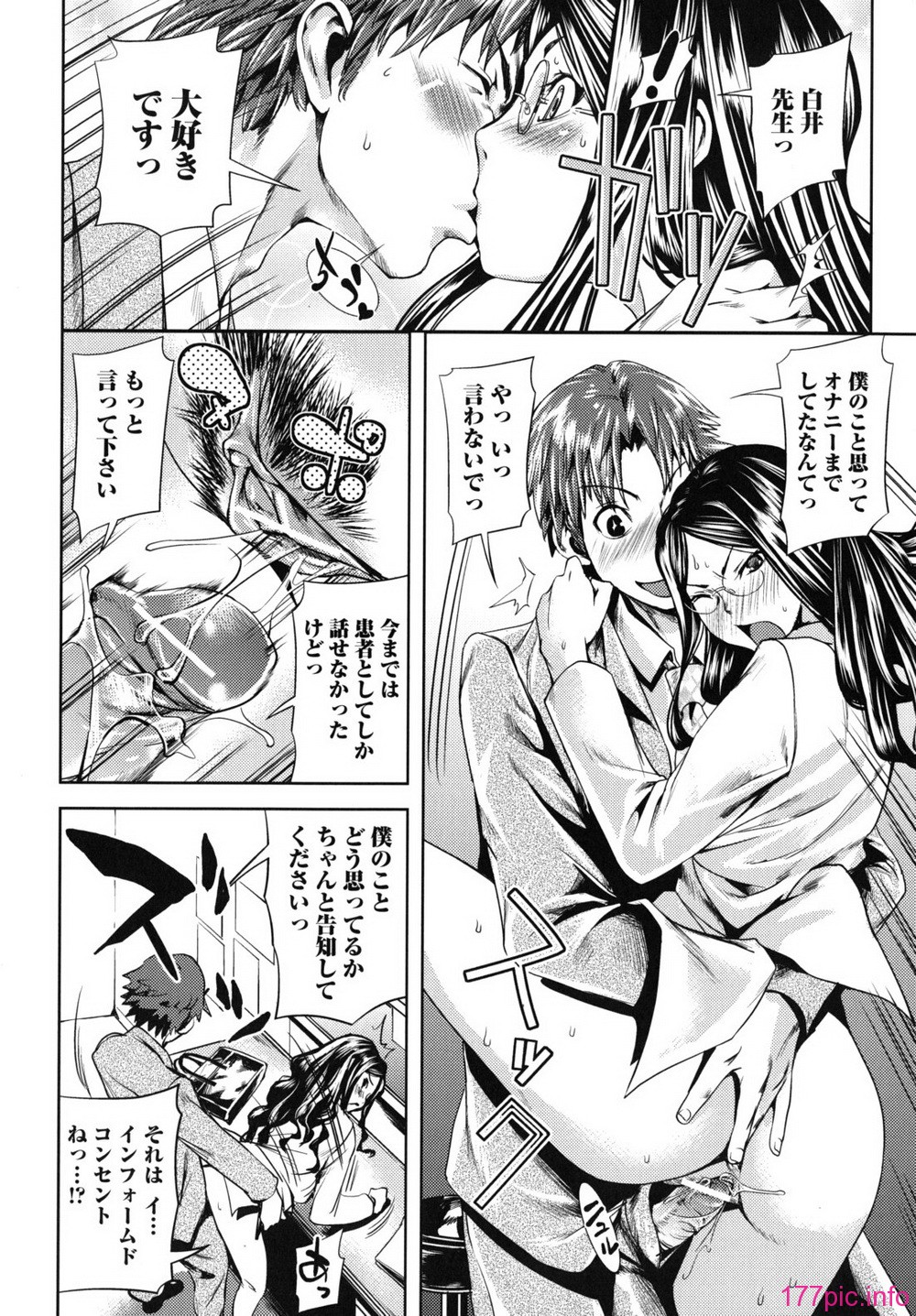 waisetsu_0122