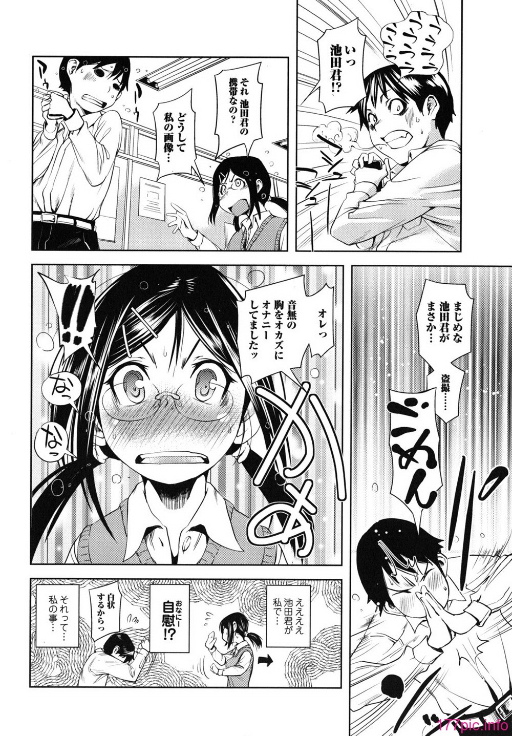 waisetsu_0130