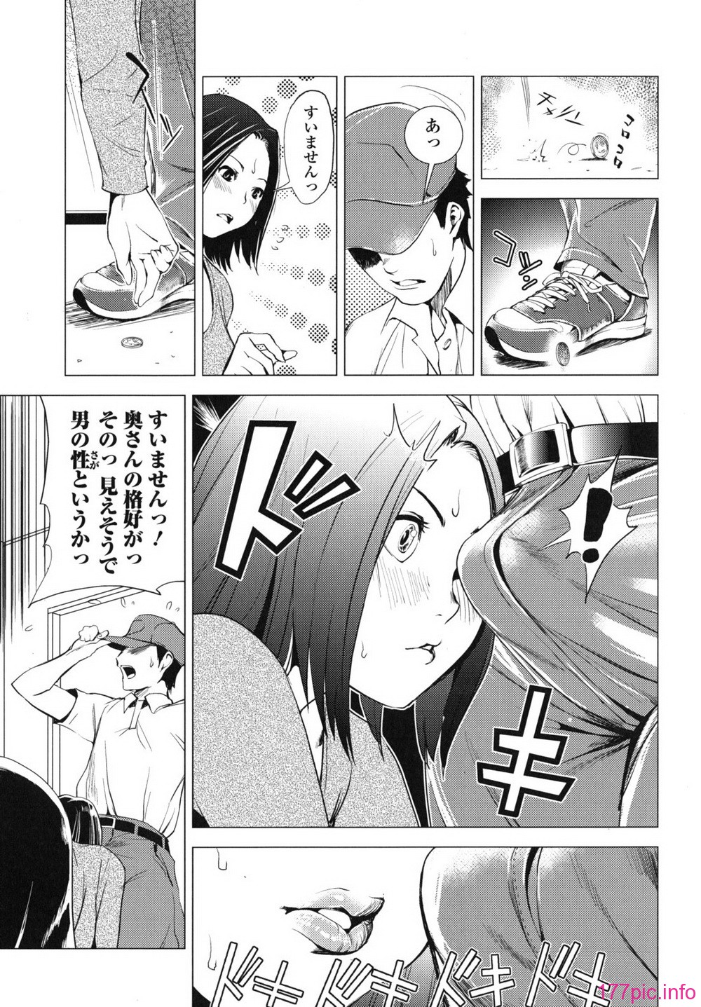 waisetsu_0149
