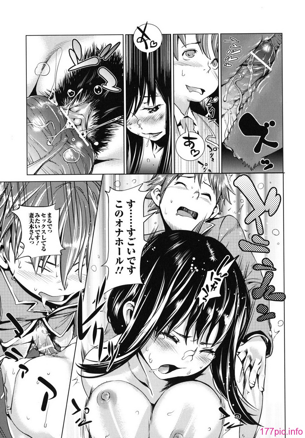 waisetsu_0171